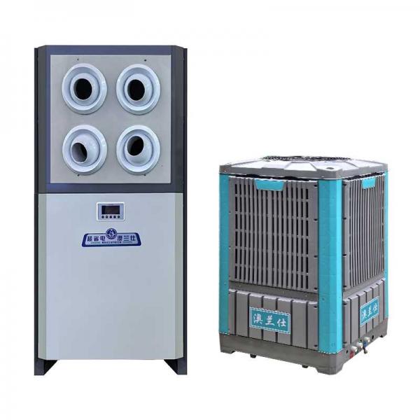 單冷柜式射流機蒸發(fā)式省電空調(diào)
